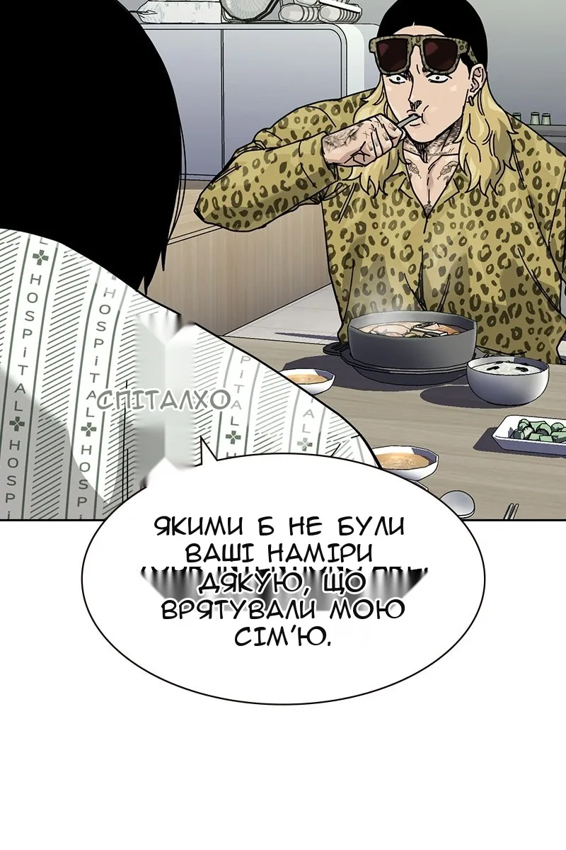Сторінка 11