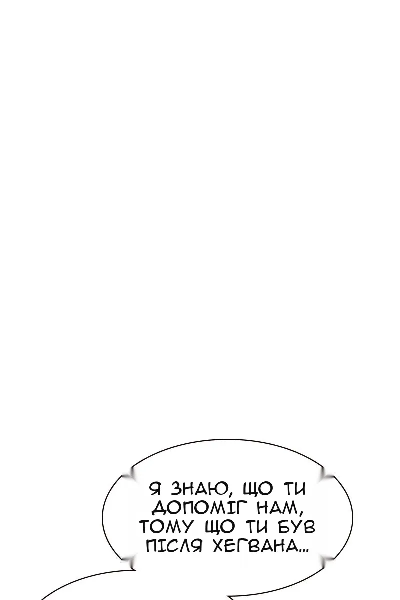 Сторінка 12