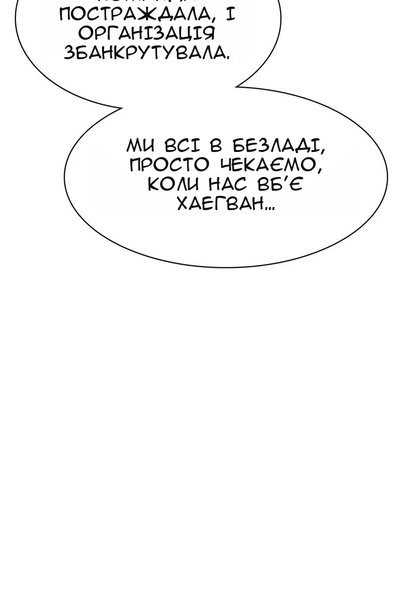 Сторінка 14