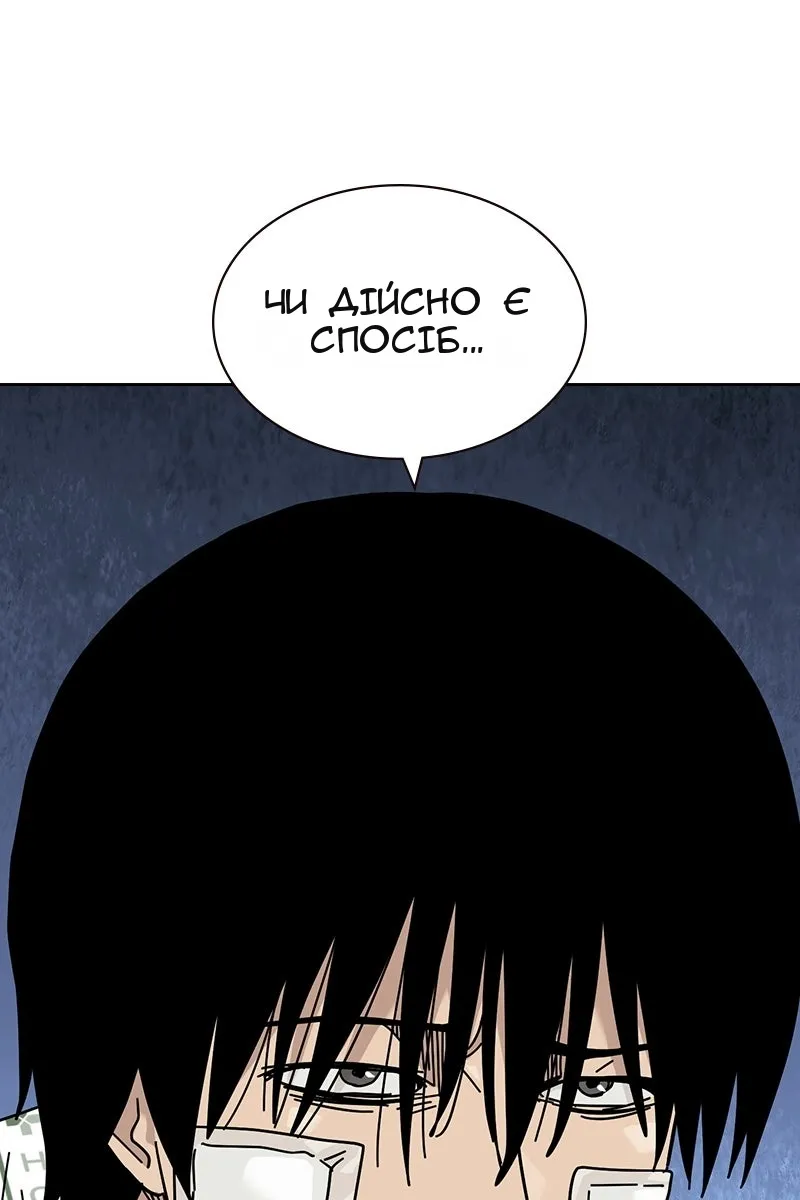 Сторінка 15