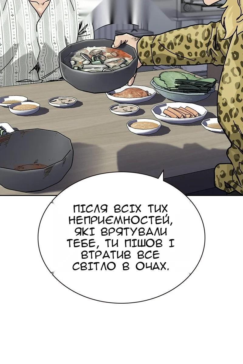 Сторінка 19