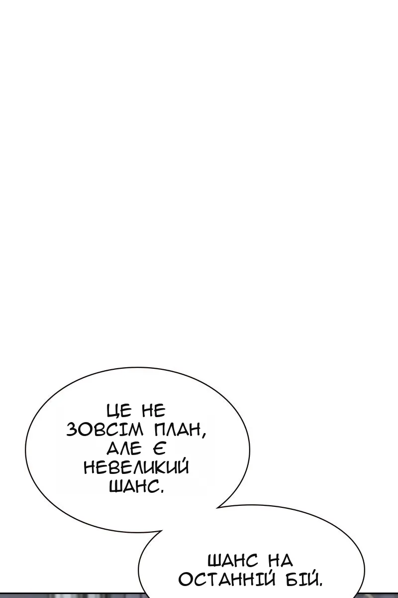 Сторінка 20