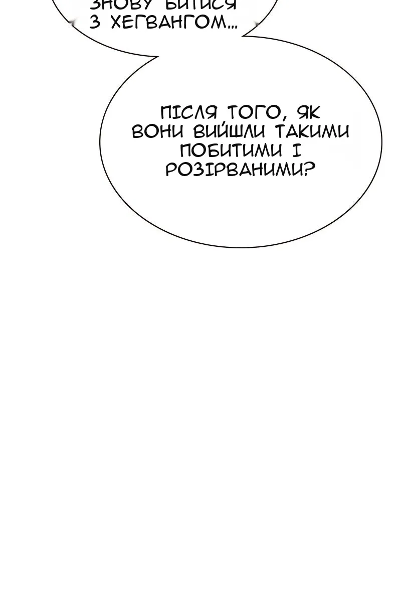 Сторінка 24