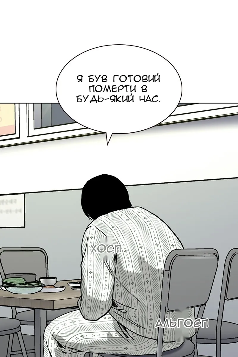 Сторінка 25