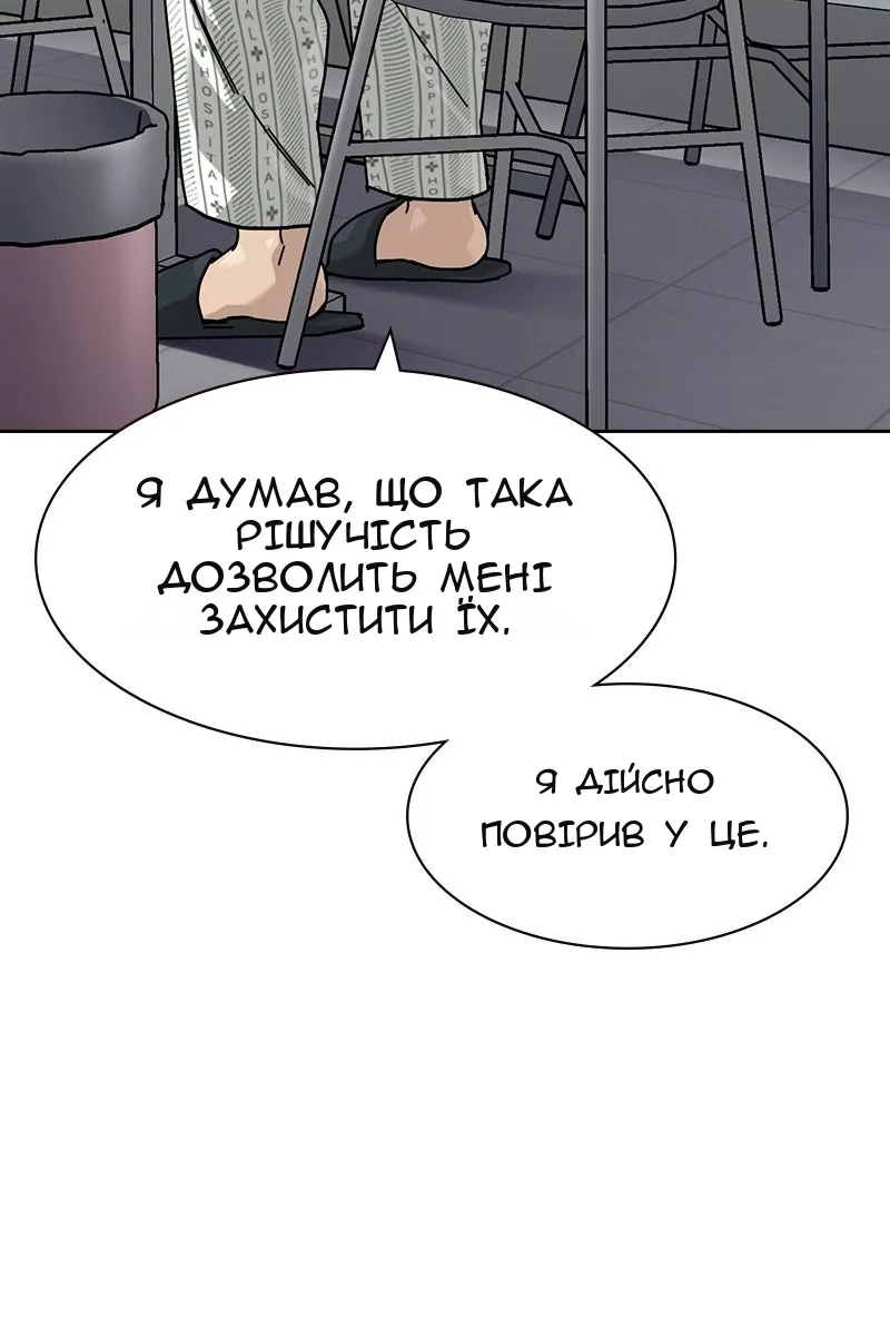 Сторінка 26