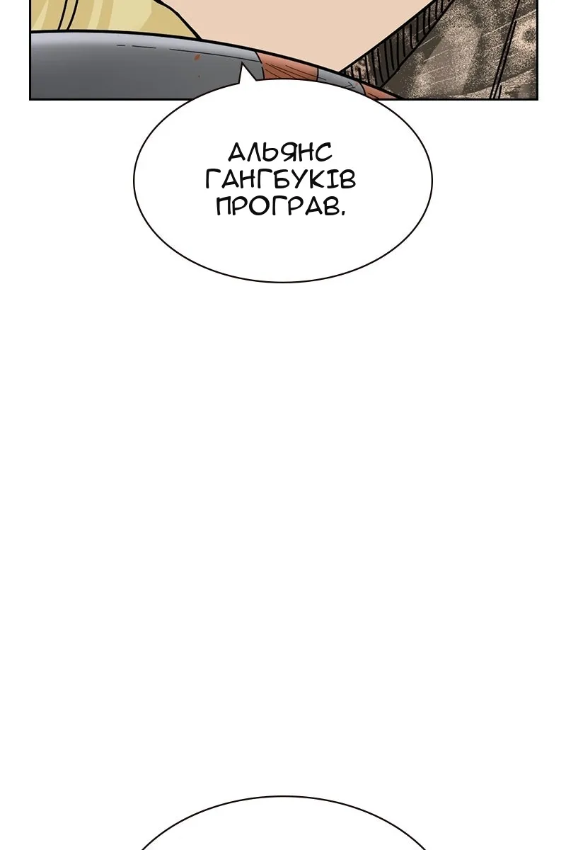 Сторінка 28