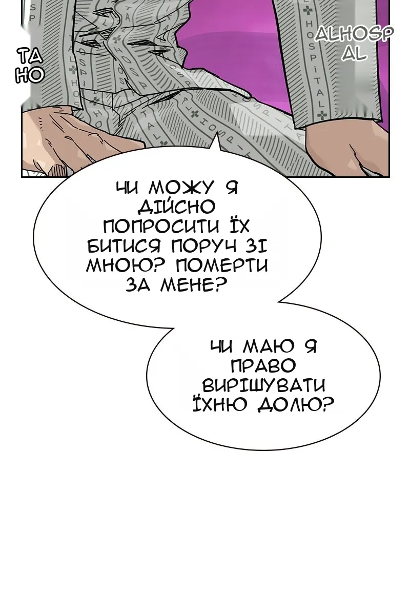 Сторінка 30