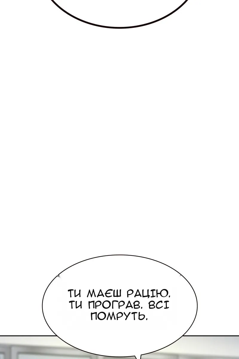 Сторінка 33