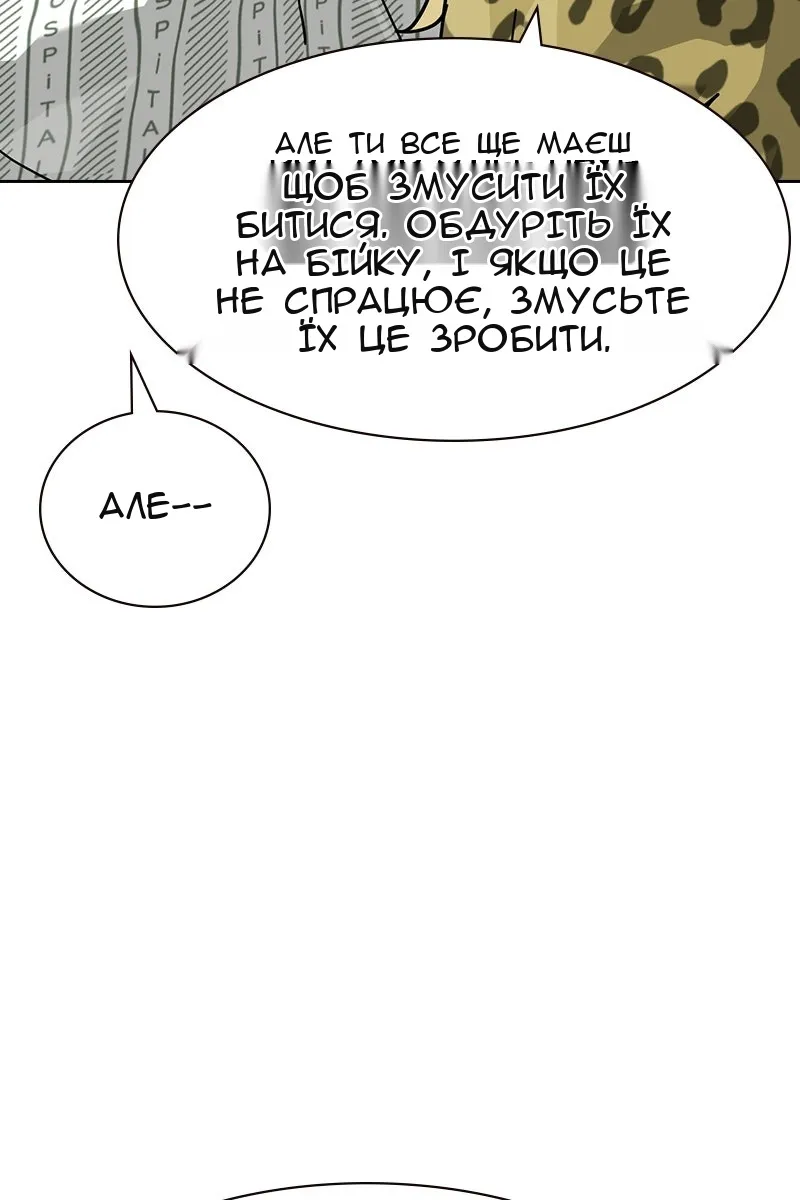 Сторінка 35