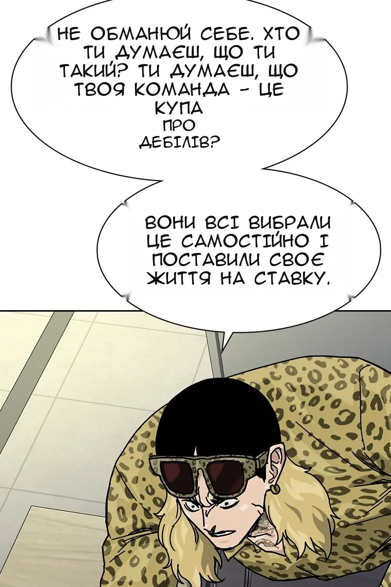 Сторінка 36