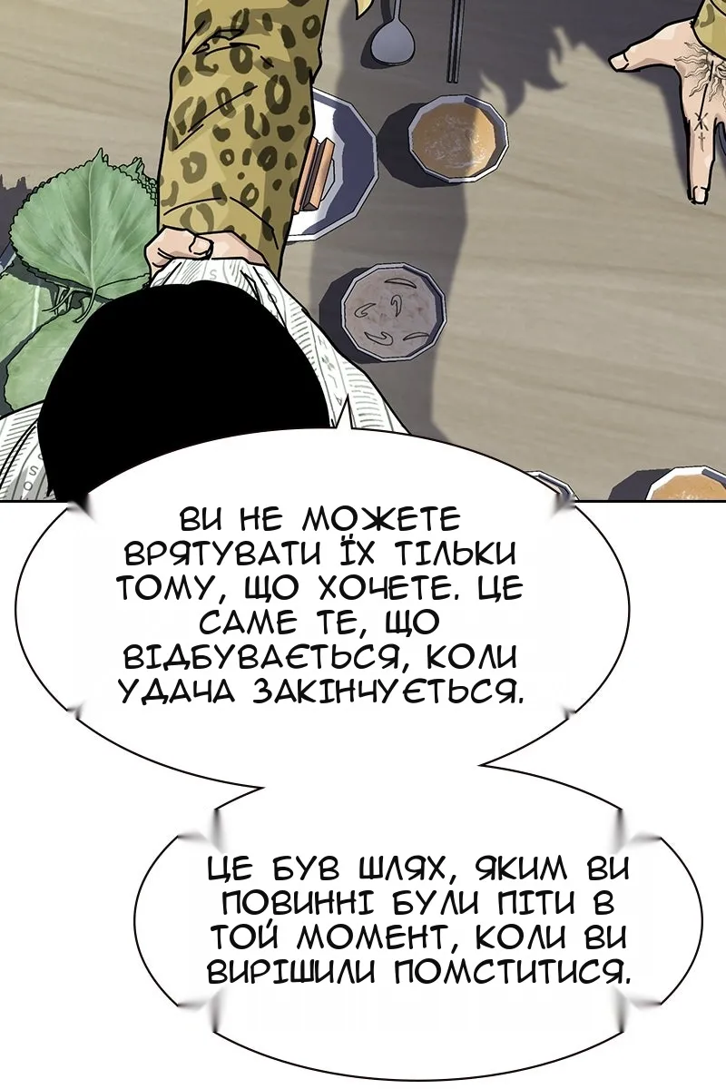 Сторінка 37