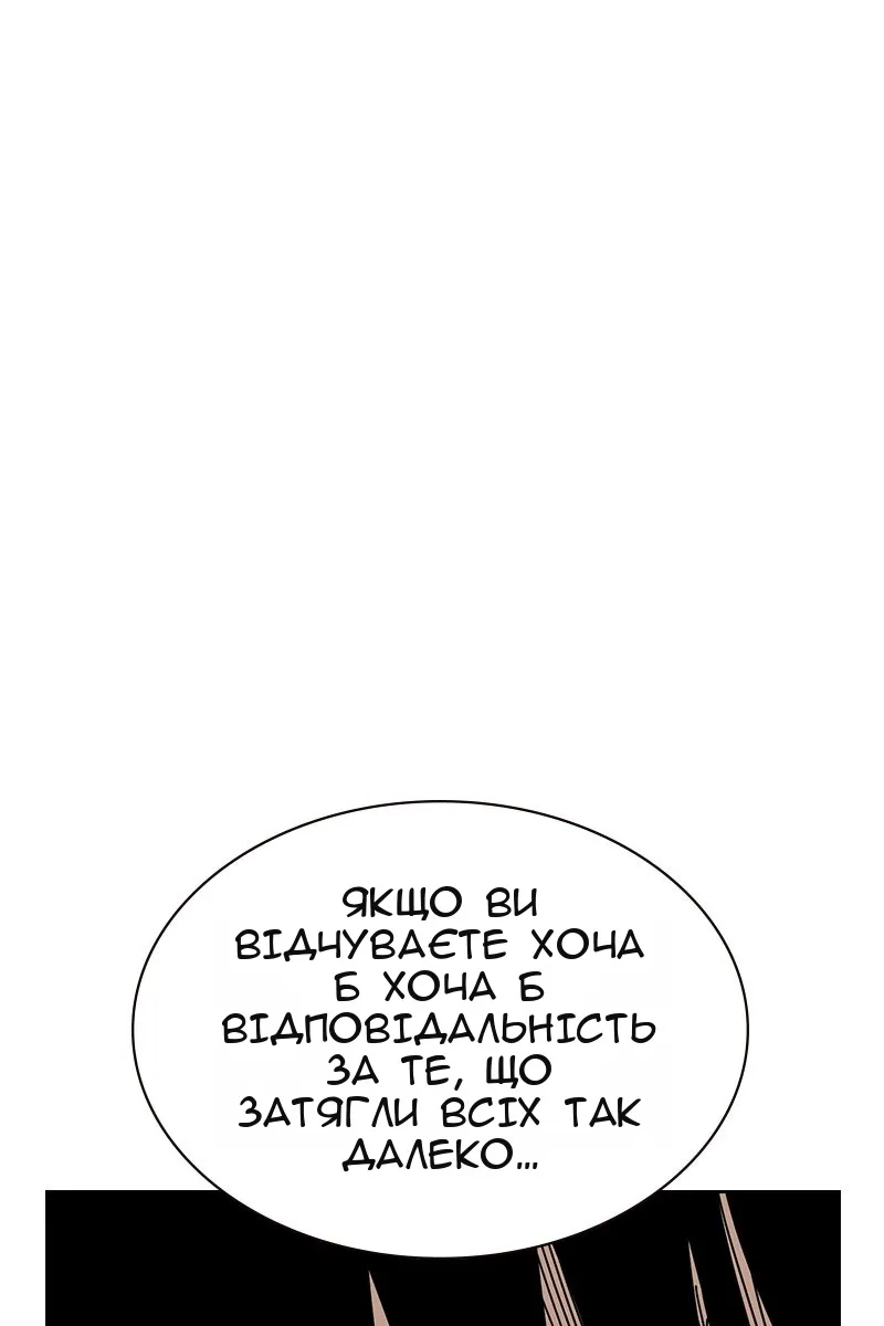 Сторінка 38