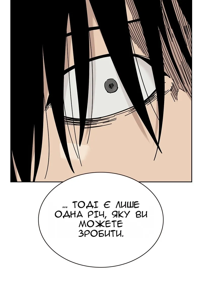 Сторінка 39