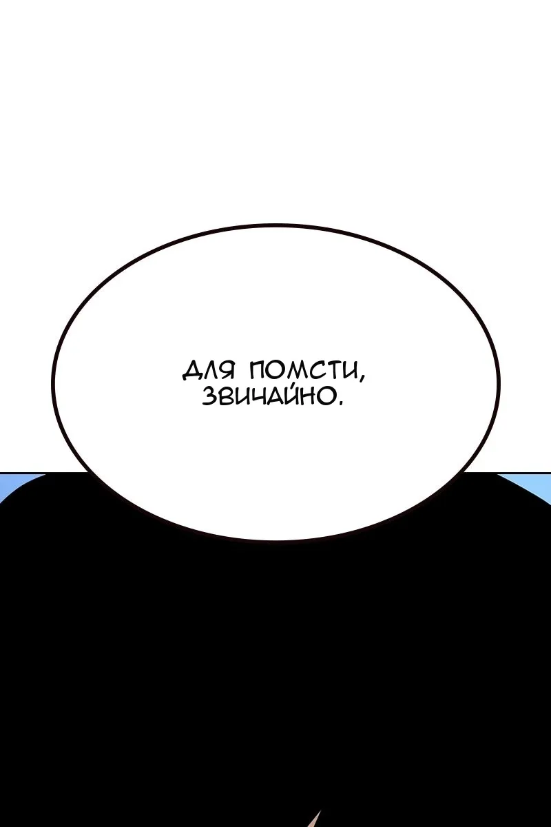 Сторінка 48