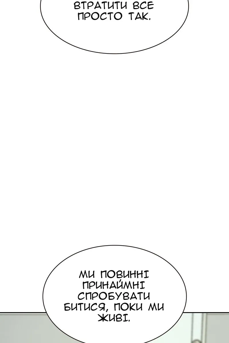 Сторінка 52