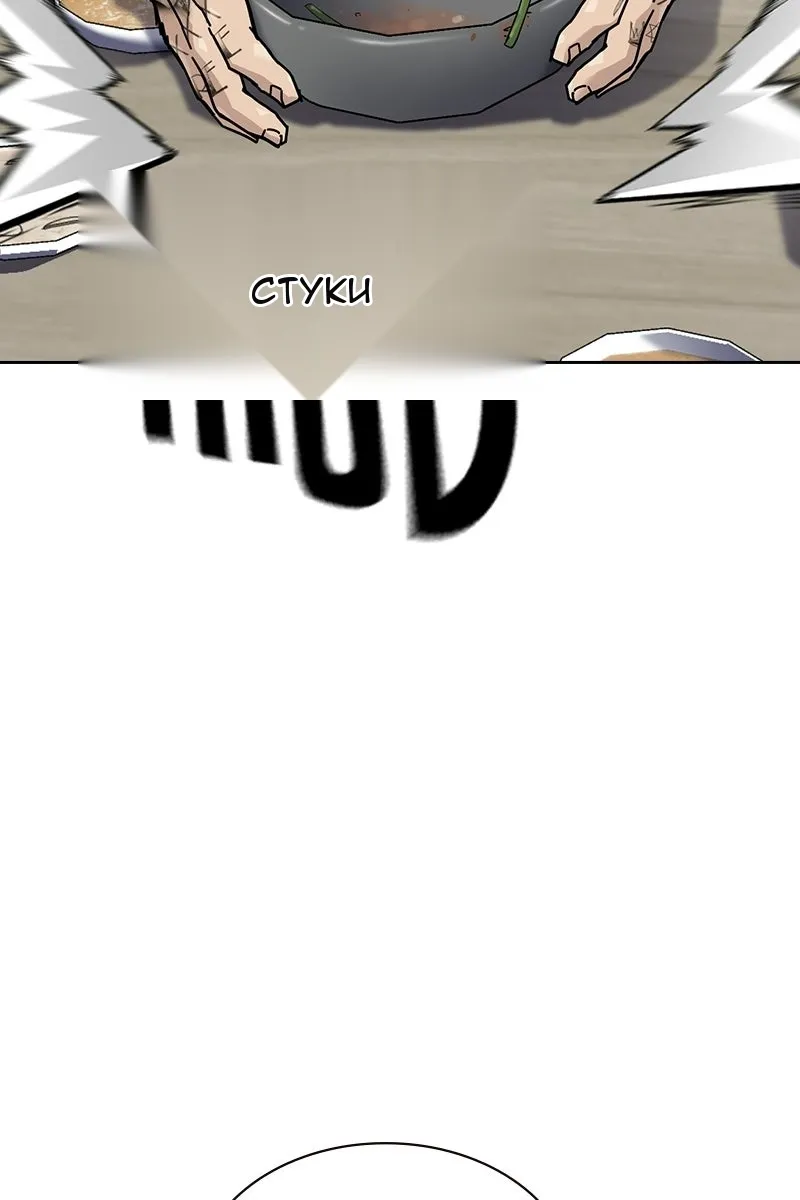 Сторінка 54