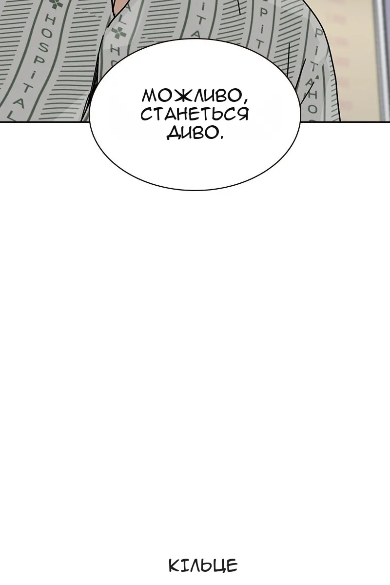 Сторінка 56