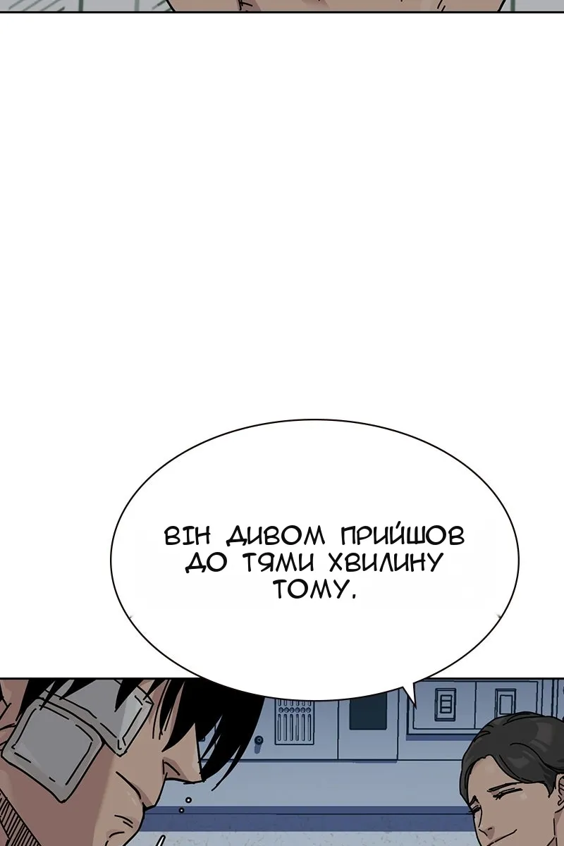 Сторінка 67