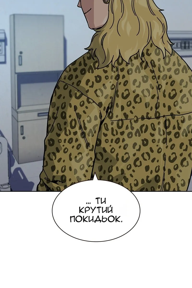 Сторінка 77