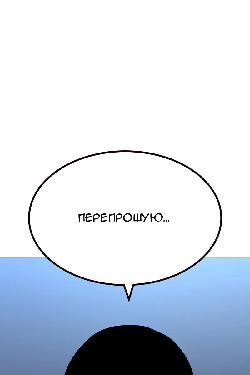 Сторінка 81