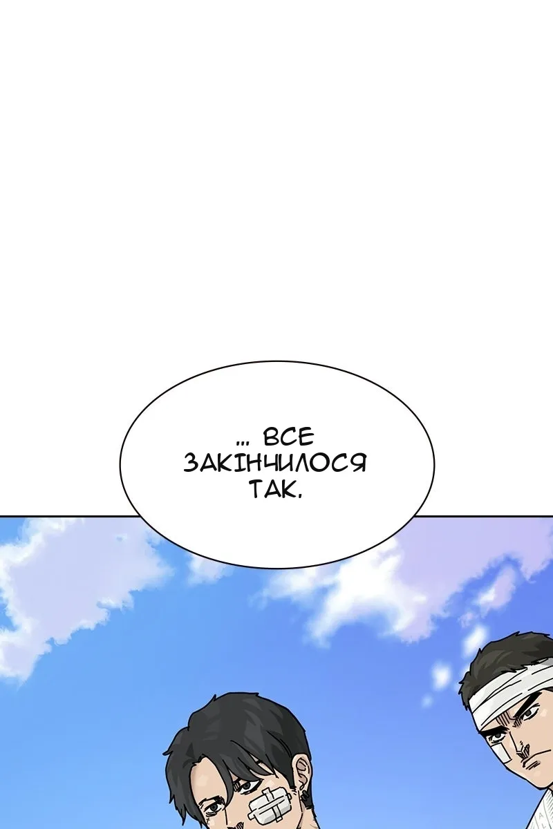 Сторінка 83