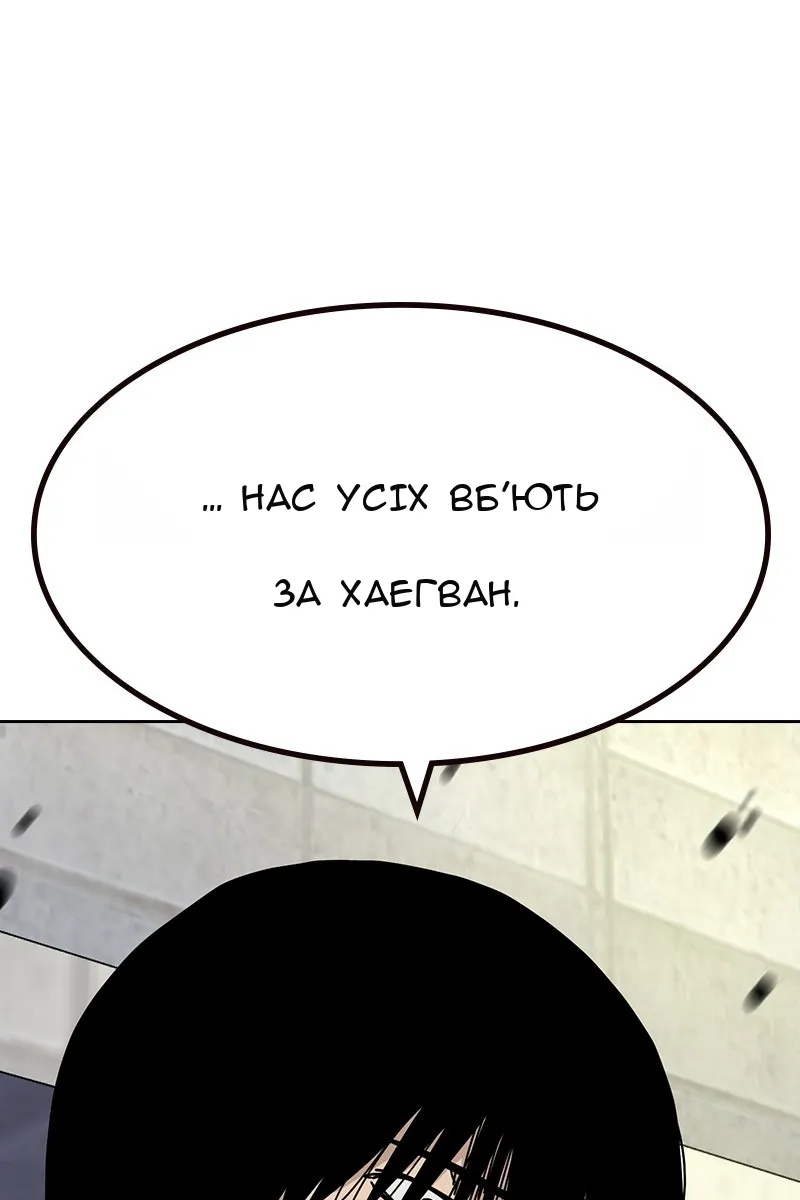 Сторінка 88