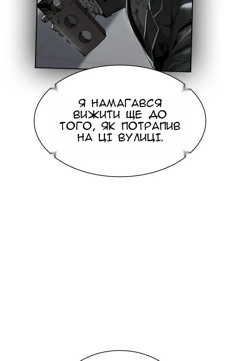 Сторінка 97