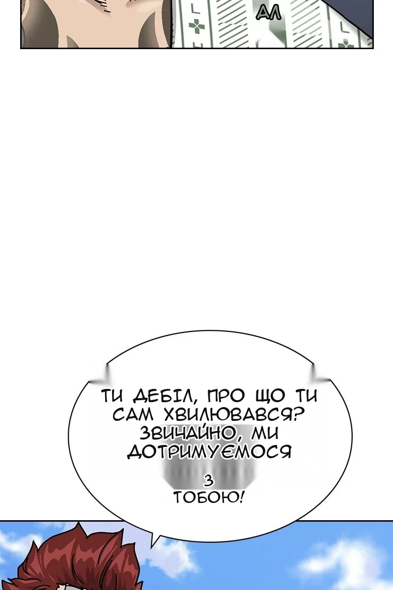 Сторінка 105
