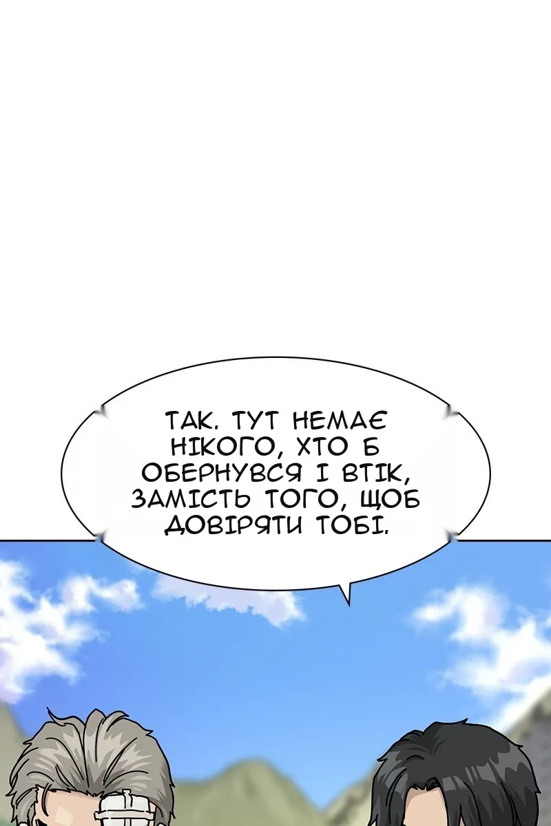 Сторінка 107