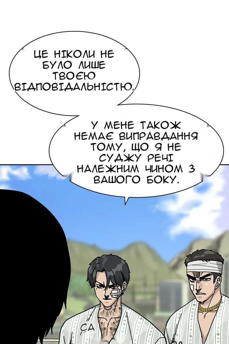 Сторінка 111