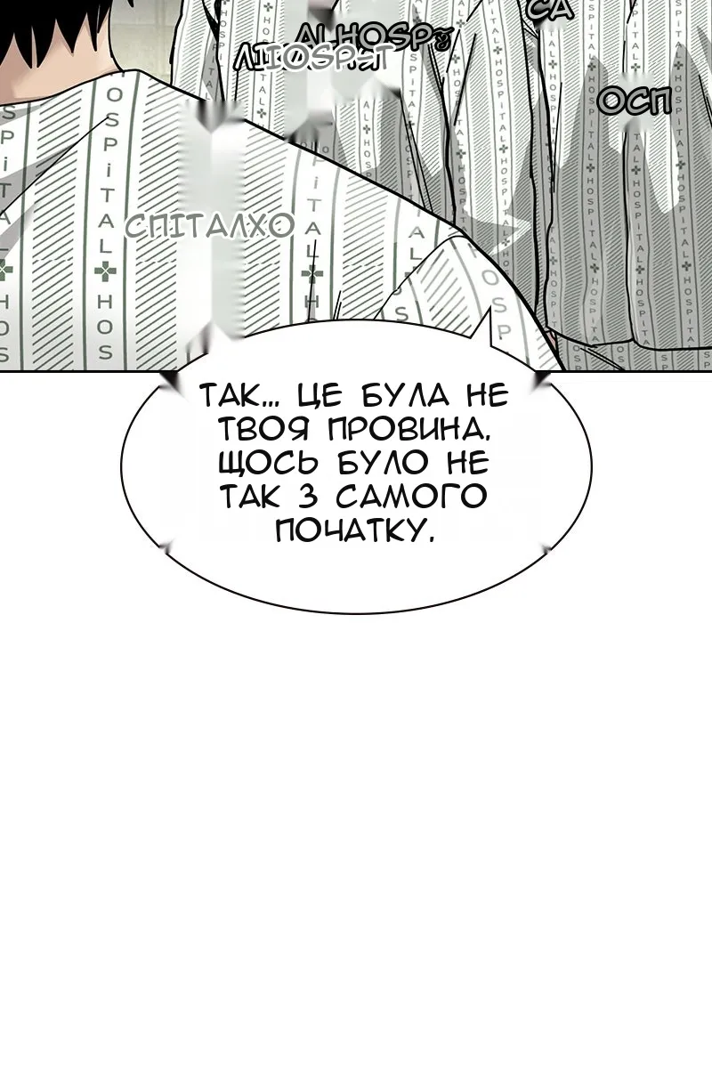Сторінка 112