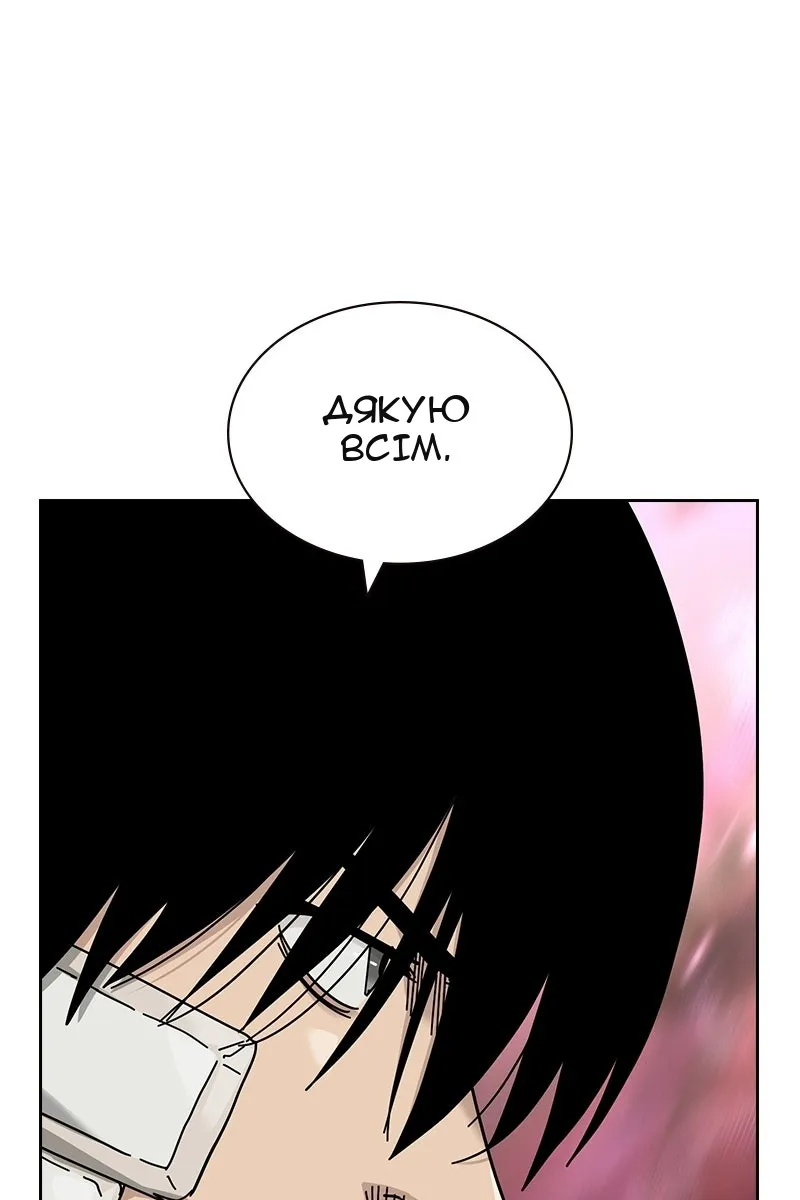 Сторінка 113