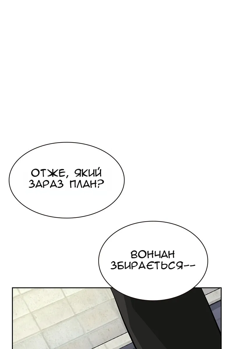 Сторінка 117