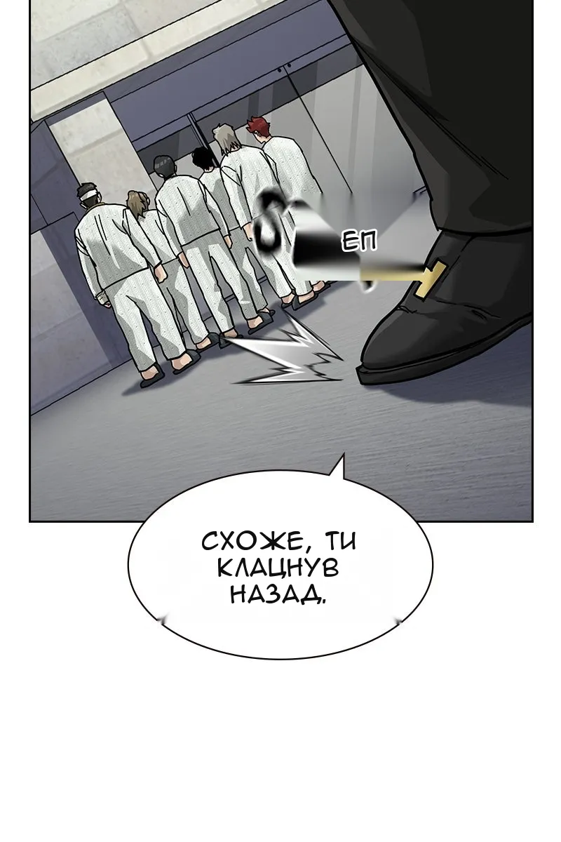 Сторінка 118