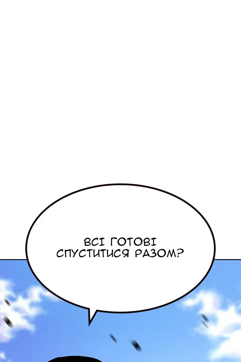 Сторінка 119
