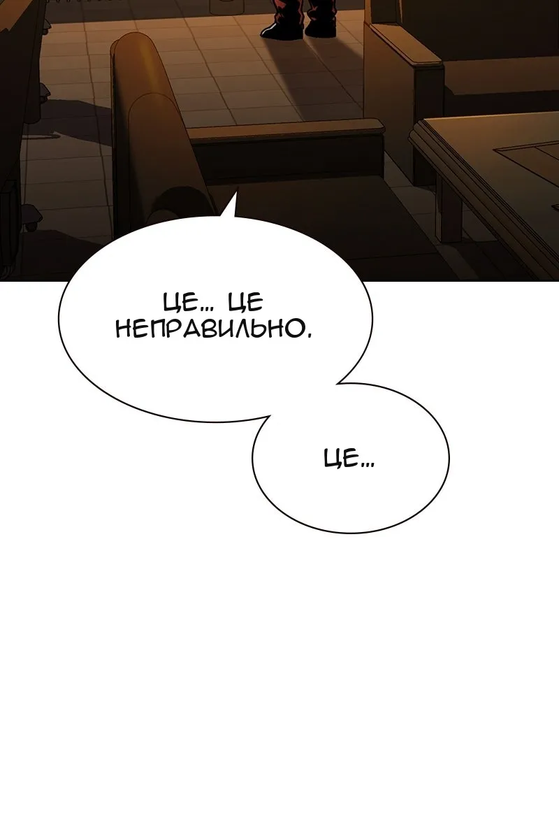 Сторінка 124