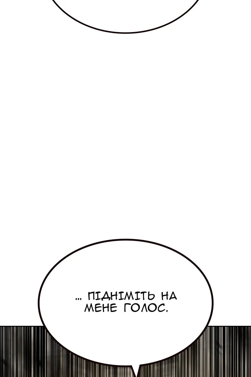 Сторінка 127