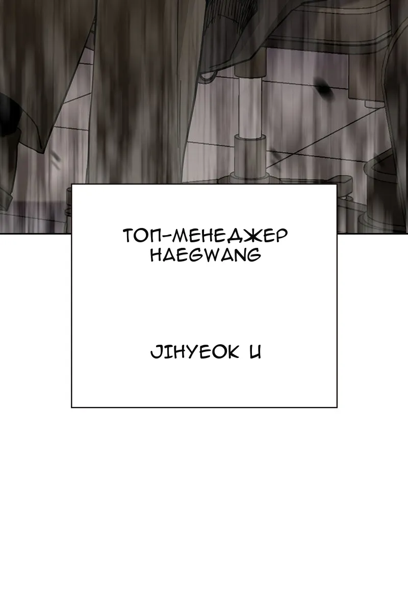Сторінка 129