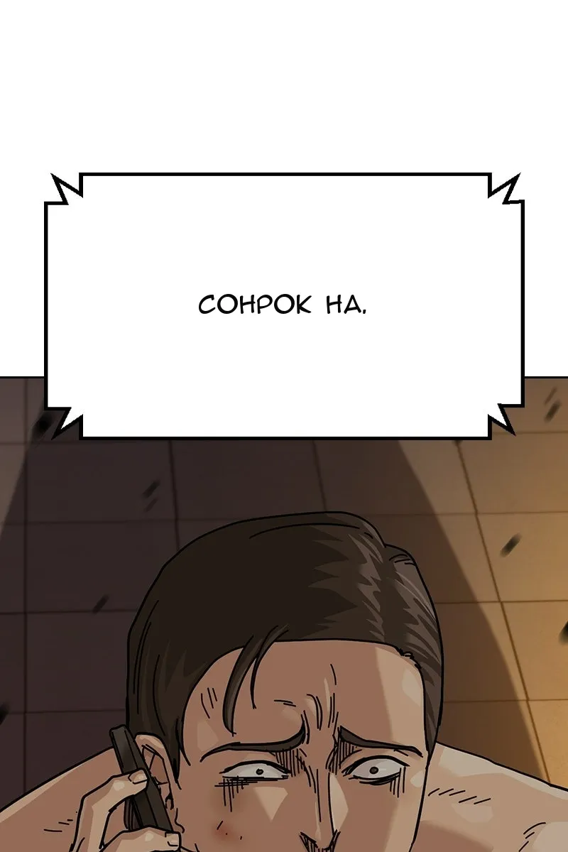Сторінка 130