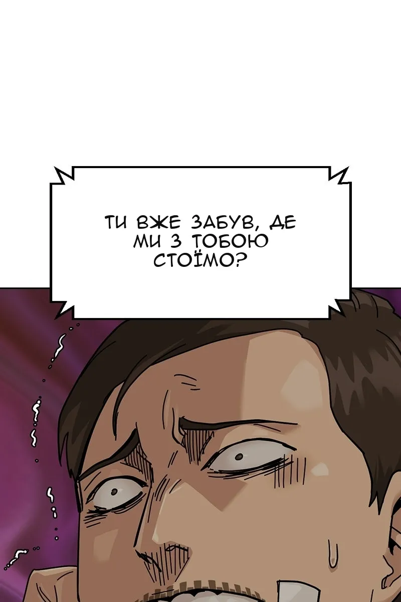 Сторінка 132