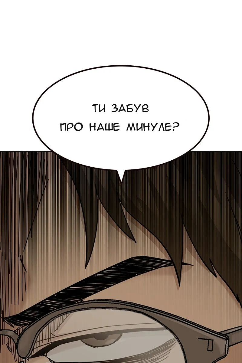 Сторінка 134