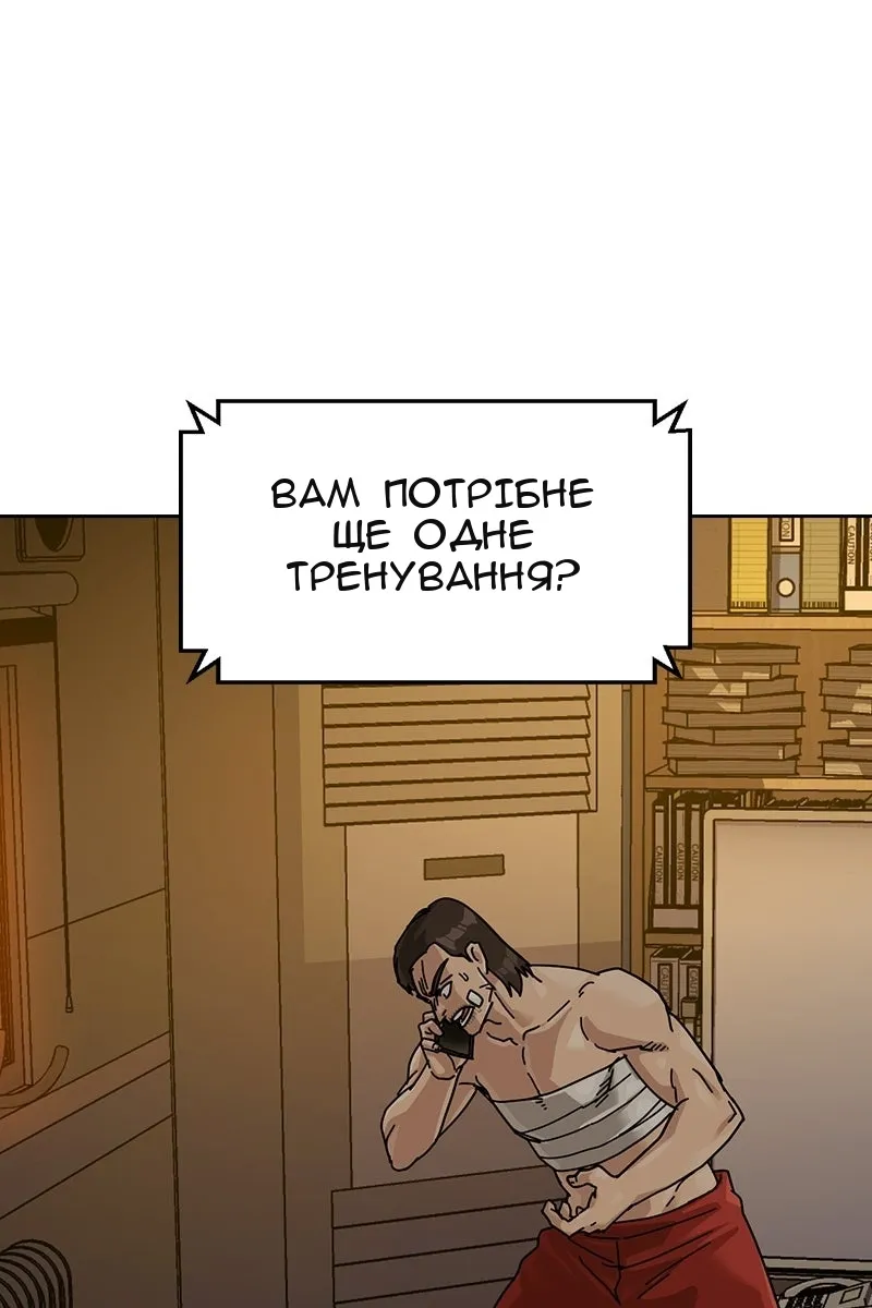 Сторінка 136
