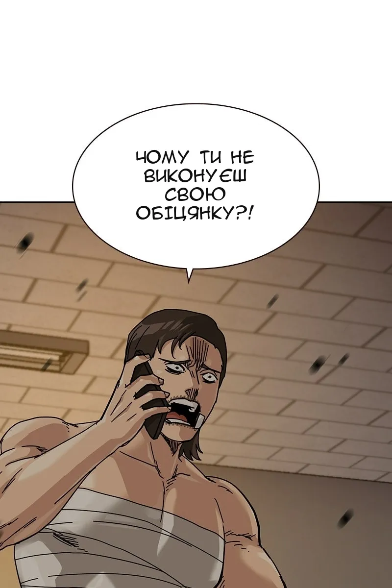 Сторінка 138