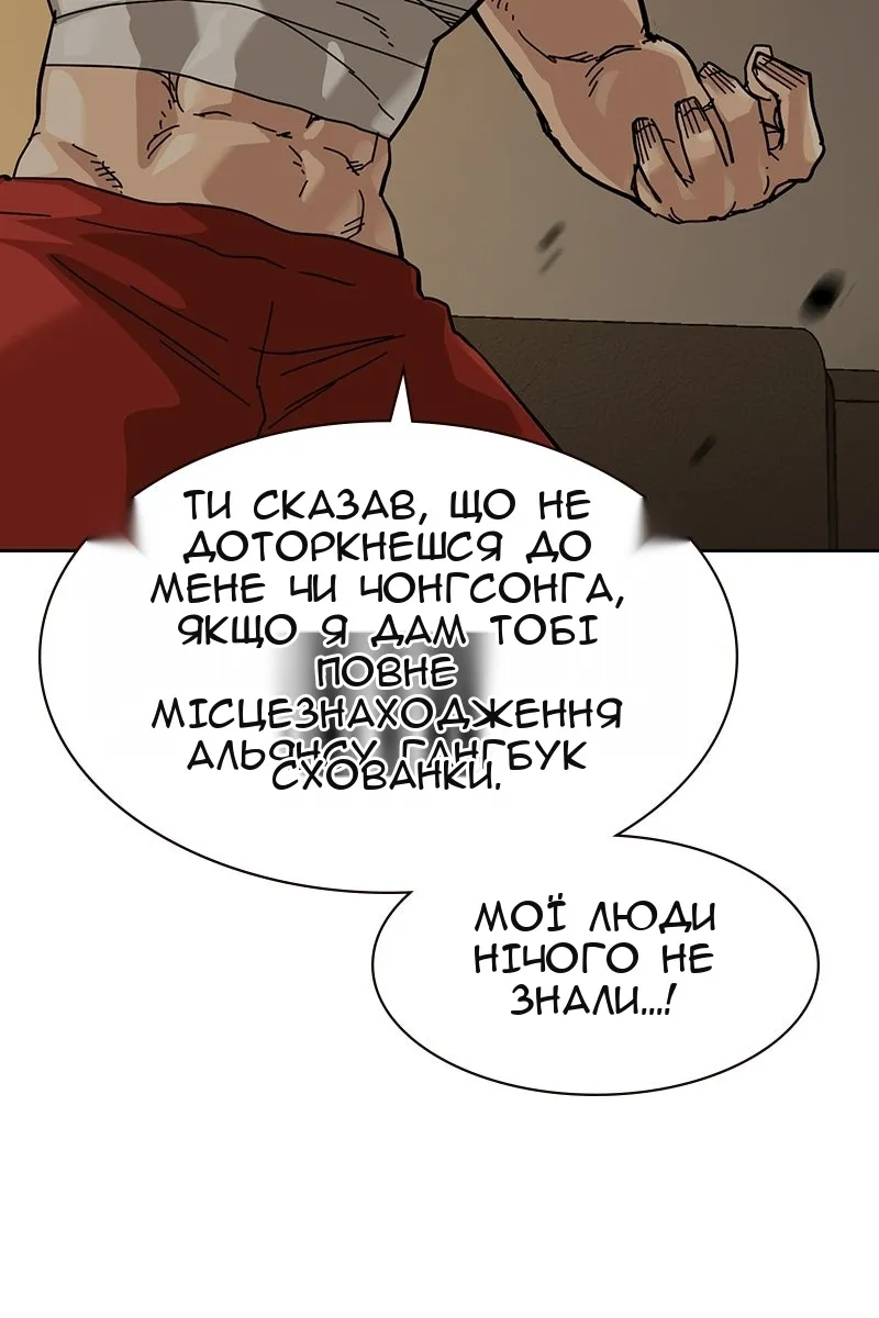 Сторінка 139