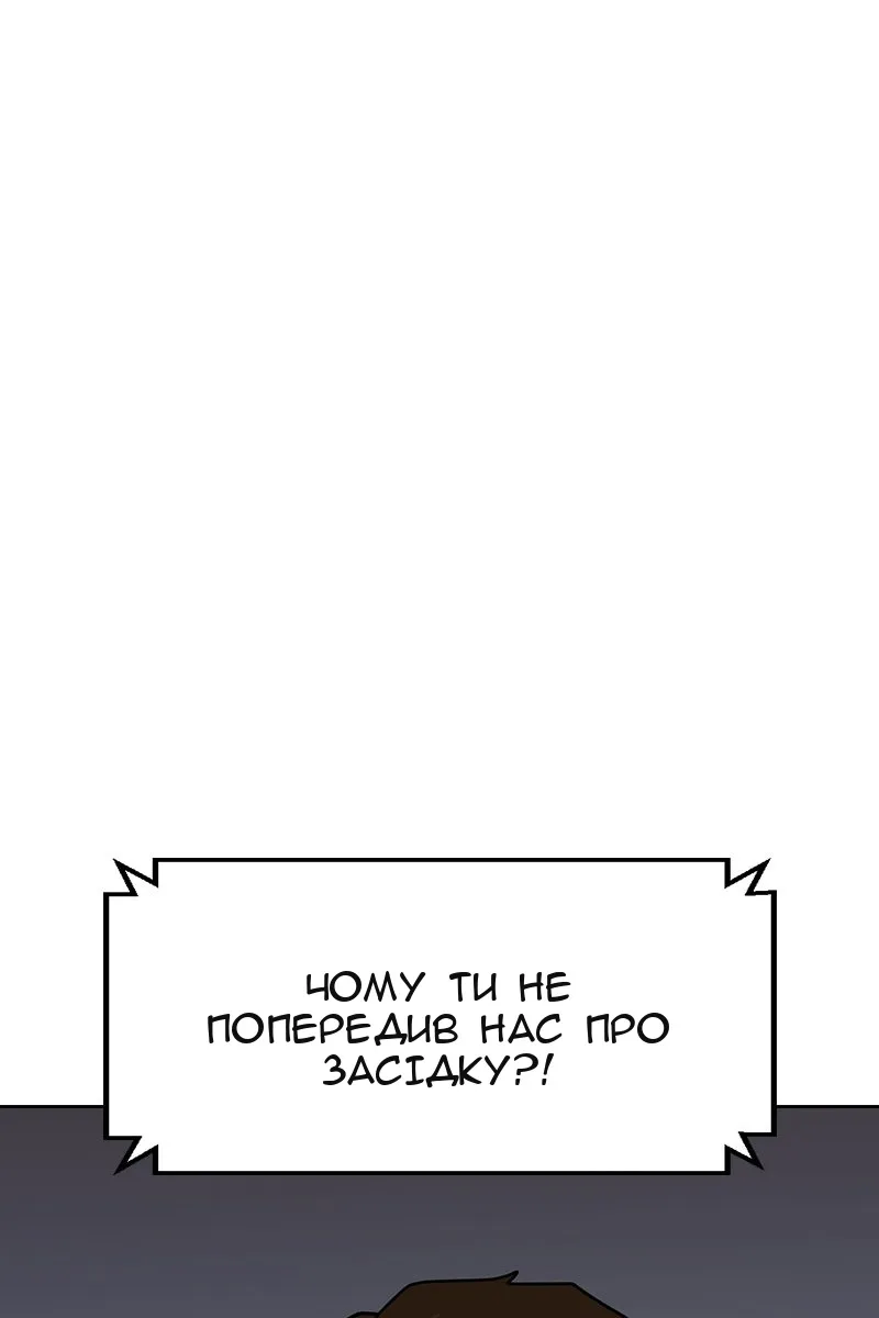 Сторінка 140