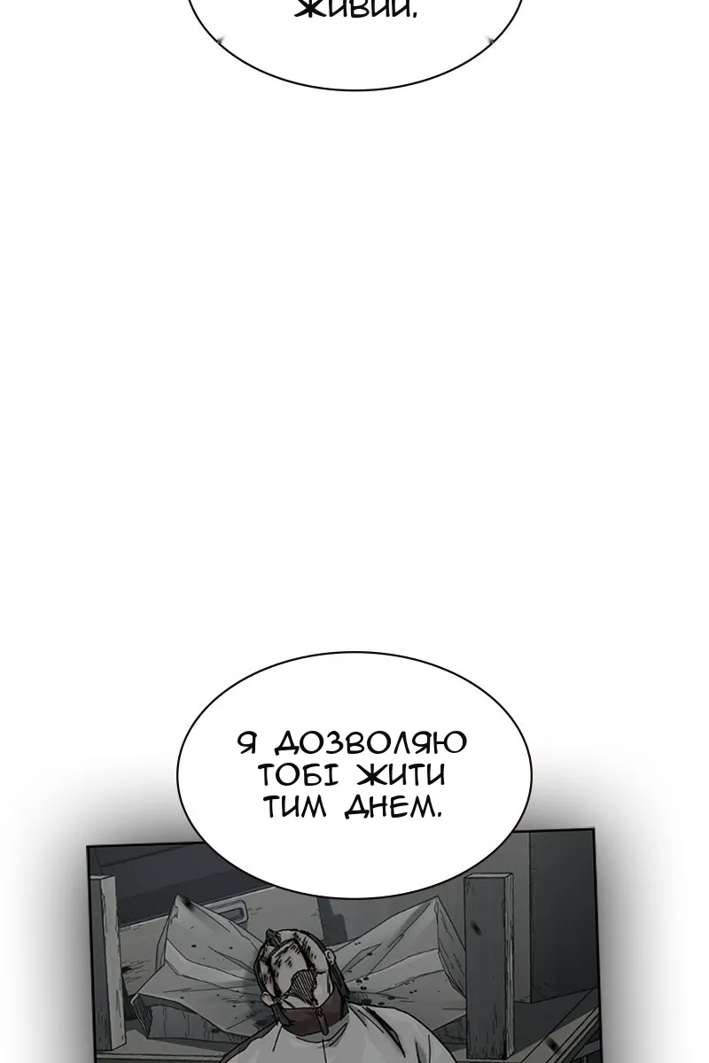 Сторінка 142