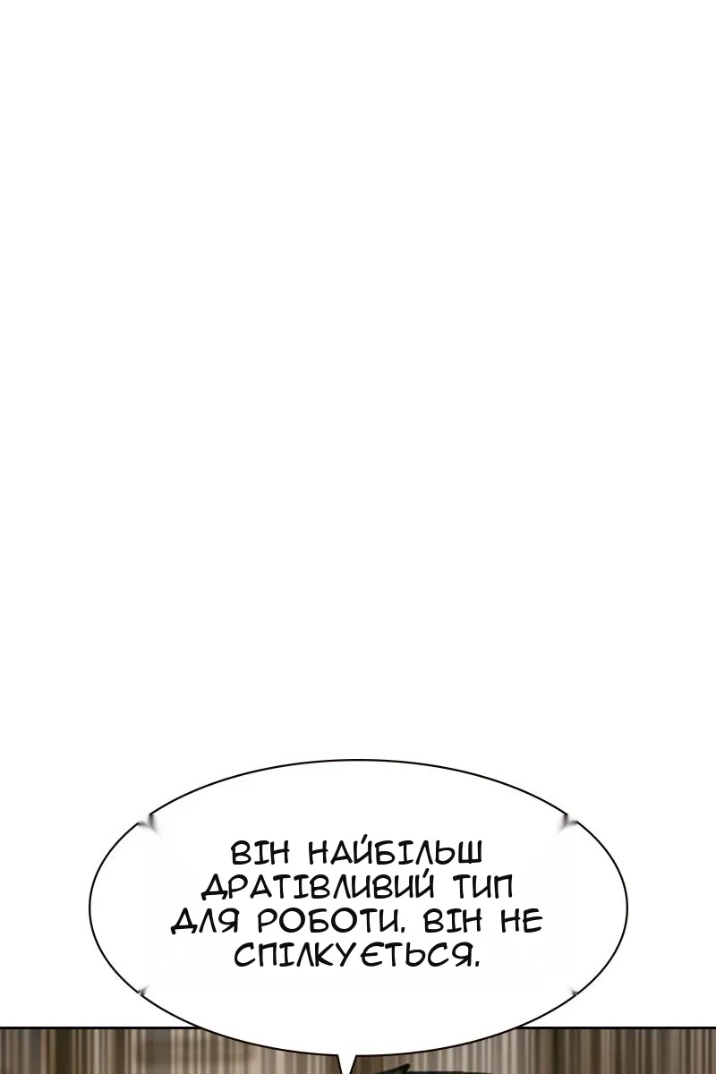Сторінка 145