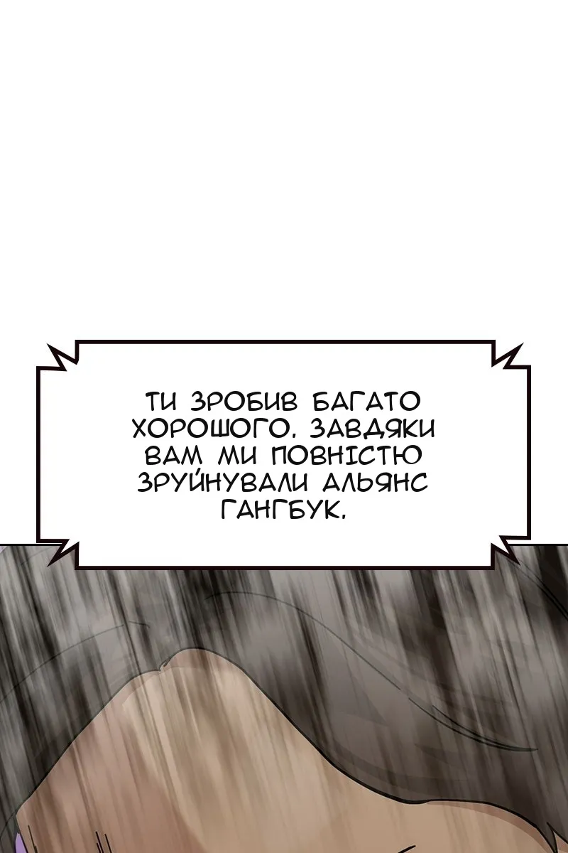 Сторінка 147