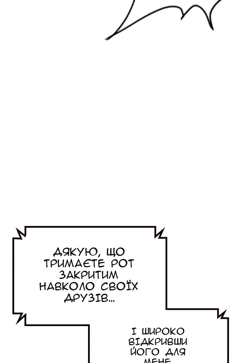 Сторінка 149
