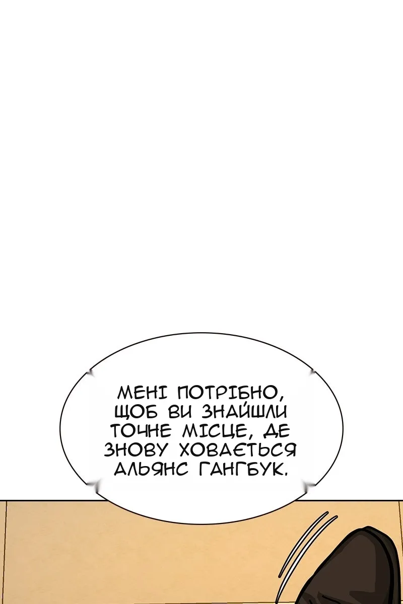 Сторінка 151
